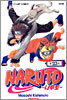 NARUTO 나루토 23