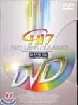 Hi7 DVD 렌즈크리너 : 실버