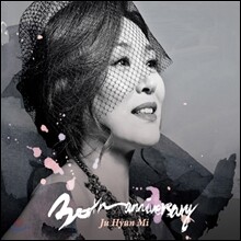 주현미 - 30th Anniversary Album (30주년 기념 앨범)