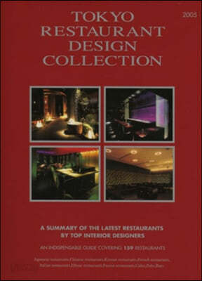 Tokyo Restaurant Design Collection