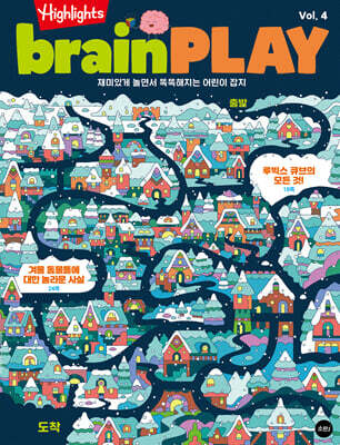 Highlights 브레인 플레이 brainPLAY : Vol.4 [2025]