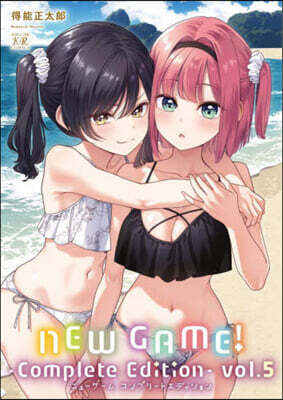 NEW GAME! Complete Edition  5