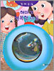 해마가 행복한 이유
