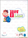 Hot Line 중학수학 9-가 (2005년)