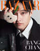Harper's BAZAAR MAN SG 싱가포르 2025년 03월 : Stray Kids 방찬 커버
