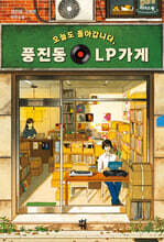 상품명