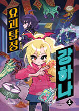 상품명