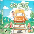 [엠투월드] 수학트레인 구구단 (2~4인용, 수학 보드게임)