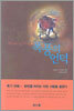 폭풍의 언덕