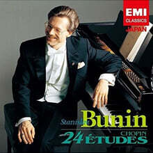 Stanislav Bunin 쇼팽: 에튀드 (Chopin: Etudes Op.12 &amp; Op.25)