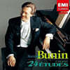 Stanislav Bunin 쇼팽: 에튀드 (Chopin: Etudes Op.12 & Op.25)