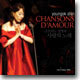 신영옥 - 사랑의 노래 / Chanson D'Amour