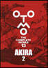 大友克洋全集 OTOMO THE COMPLETE WORKS AKIRA 2