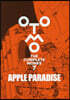 大友克洋全集 OTOMO THE COMPLETE WORKS APPLE PARADISE