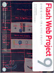 Flash Web Project 9