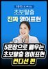 5문장으로 배우는 초보탈출 영어표현 - 컨디션 편