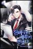 신비주의 배우가 변했다