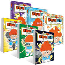 똥볶이 할멈 1~6권 세트