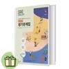 동아출판 중학교 영어 3-2 평가문제집 중3-2 윤정미
