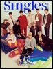 싱글즈 2025년 3월호 (월간)