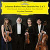 Krystian Zimerman 브람스: 피아노 사중주 2, 3번 (Brahms: Piano Quartets Nos. 2 & 3)
