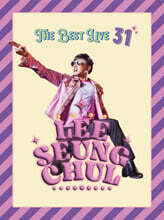 이승철 - Live 베스트 앨범 [The Best Live 31]