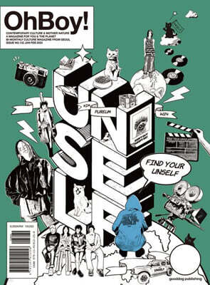 OhBoy! Magazine 오보이! 매거진 : No.132