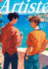 Artiste 아르티스트 10