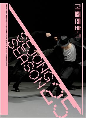 세종문화N 16호