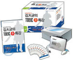 김대균의 TOEIC 대 특강 B 세트