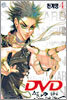 DVD 디비디 4