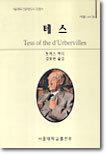 테스