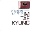 임태경 - 1집 Sentimental Journey