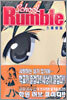 School Rumble 스쿨럼블 1