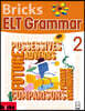 Bricks ELT Grammar Student Book 2 (Student Book+E.CODE)