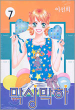 상품명