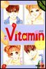 비타민(VITAMIN) 05권