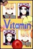 비타민(VITAMIN) 06권