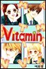 비타민(VITAMIN) 10권