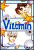 비타민(VITAMIN) 11권