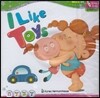 씽씽 영어 Word 04 I Like Toys