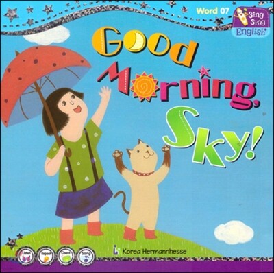 씽씽 영어 Word 07 Good Morning