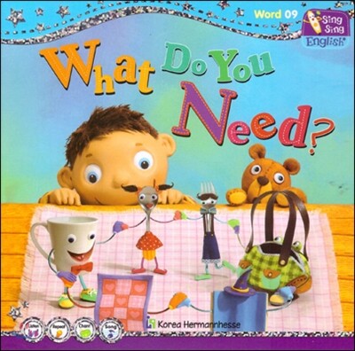 씽씽 영어 Word 09 What Do You Need?
