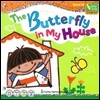 씽씽 영어 Word 14 The Butterfly in My House