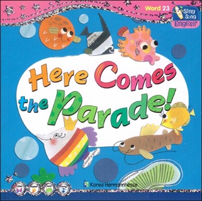 씽씽 영어 Word 23 Here Comes the Parade!