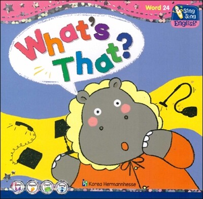 씽씽 영어 Word 24 What’s That?