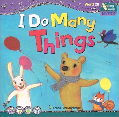 씽씽 영어 Word 28 I Do Many Things