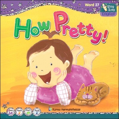 씽씽 영어 Word 27 How Pretty!