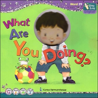 씽씽 영어 Word 29 What Are You Doing?