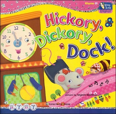 씽씽 영어 Rhyme 01 Hickory, Dickory, Dock!